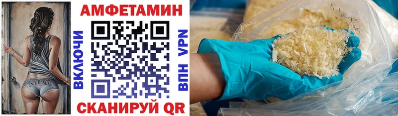 Амфетамин 97%  Агидель 