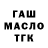 APVP Crystall Said Zhusupov