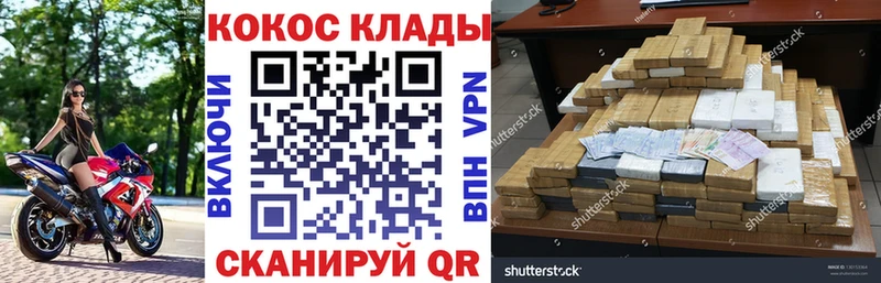 дарнет шоп  Агидель  Кокаин 98% 
