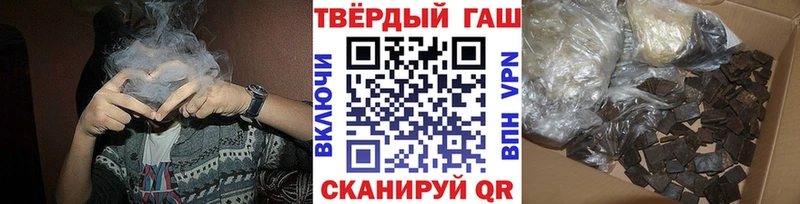 ГАШИШ ice o lator  Агидель 