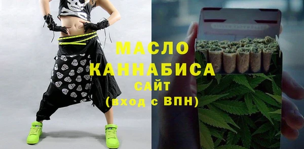 марки lsd Абдулино