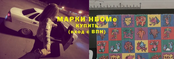эйфоретик Осинники