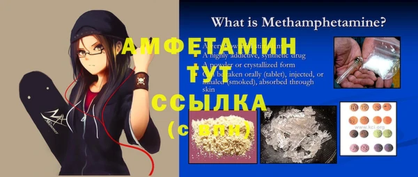 МДМА Абаза
