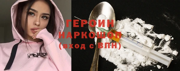 марки lsd Абдулино