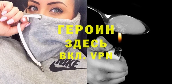 кристаллы Абинск