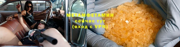 МДМА Абаза