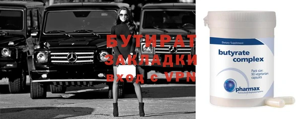 МДМА Абаза
