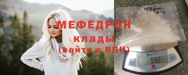 эйфоретик Осинники
