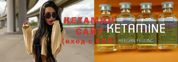 кристаллы Абинск
