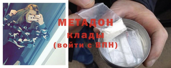 МДМА Абаза