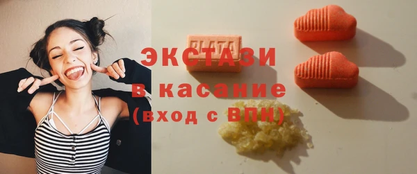 марки lsd Абдулино