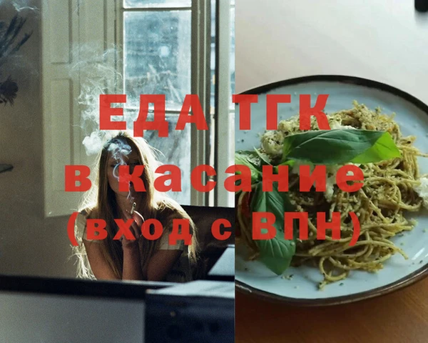кристаллы Абинск