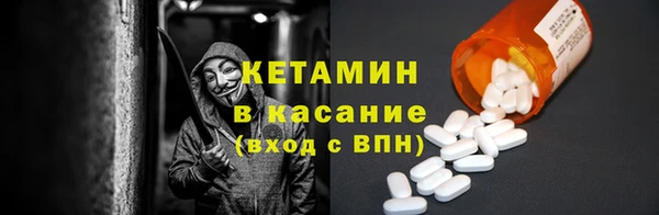 кристаллы Абинск