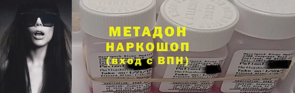 марки lsd Абдулино