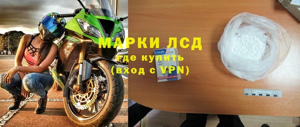 кристаллы Абинск