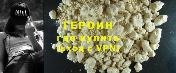 МДМА Абаза