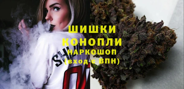 кристаллы Абинск