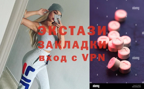 марки lsd Абдулино
