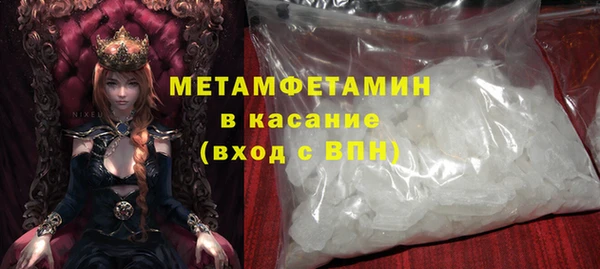 кокаин премиум Осташков