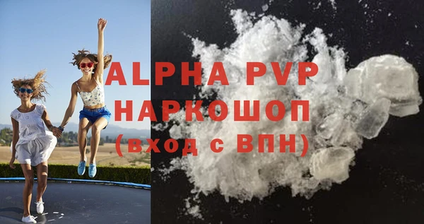 кокаин премиум Осташков