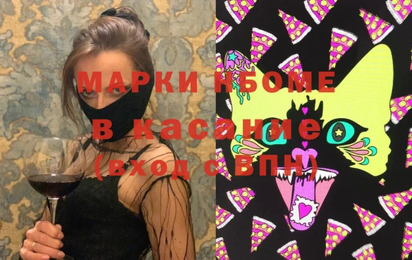 марки lsd Абдулино