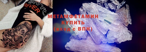 кристаллы Абинск