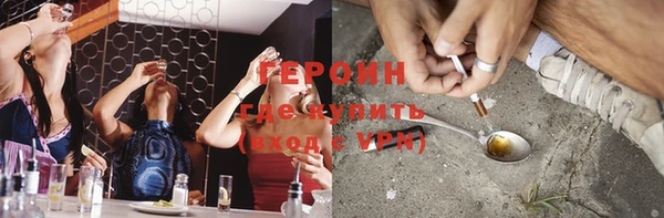 МДМА Абаза