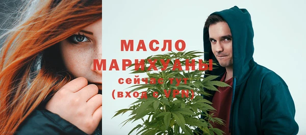 МДМА Абаза