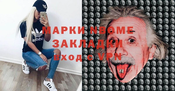 эйфоретик Осинники