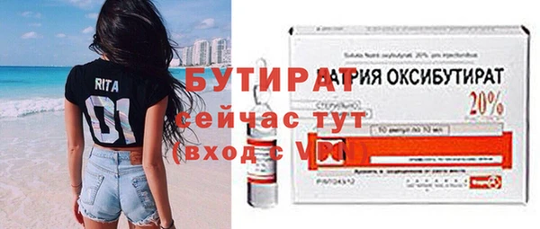 кристаллы Абинск