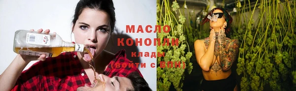 кокаин премиум Осташков