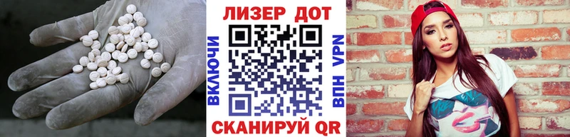Лсд 25 экстази ecstasy  hydra ONION  Агидель  как найти наркотики 