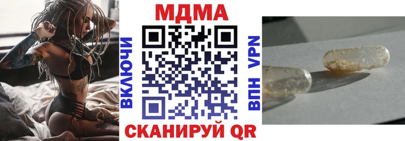 ОМГ ОМГ маркетплейс  Агидель  МДМА молли 