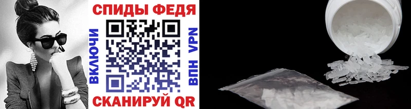 МЕТАМФЕТАМИН витя  Агидель 