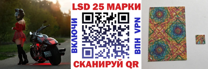 купить  цена  Агидель  Марки 25I-NBOMe 1500мкг 