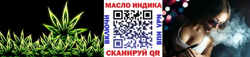 ТГК концентрат  даркнет сайт  Агидель 
