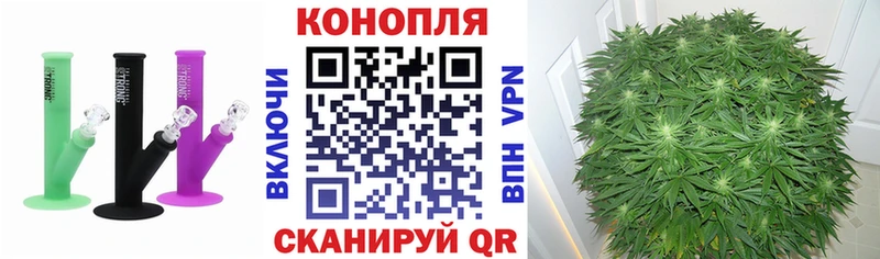 Канабис White Widow Агидель